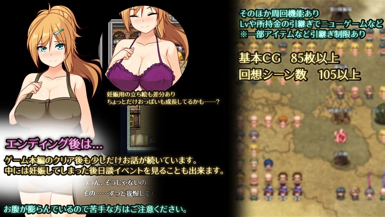 エリナと機魔の都ver1.21