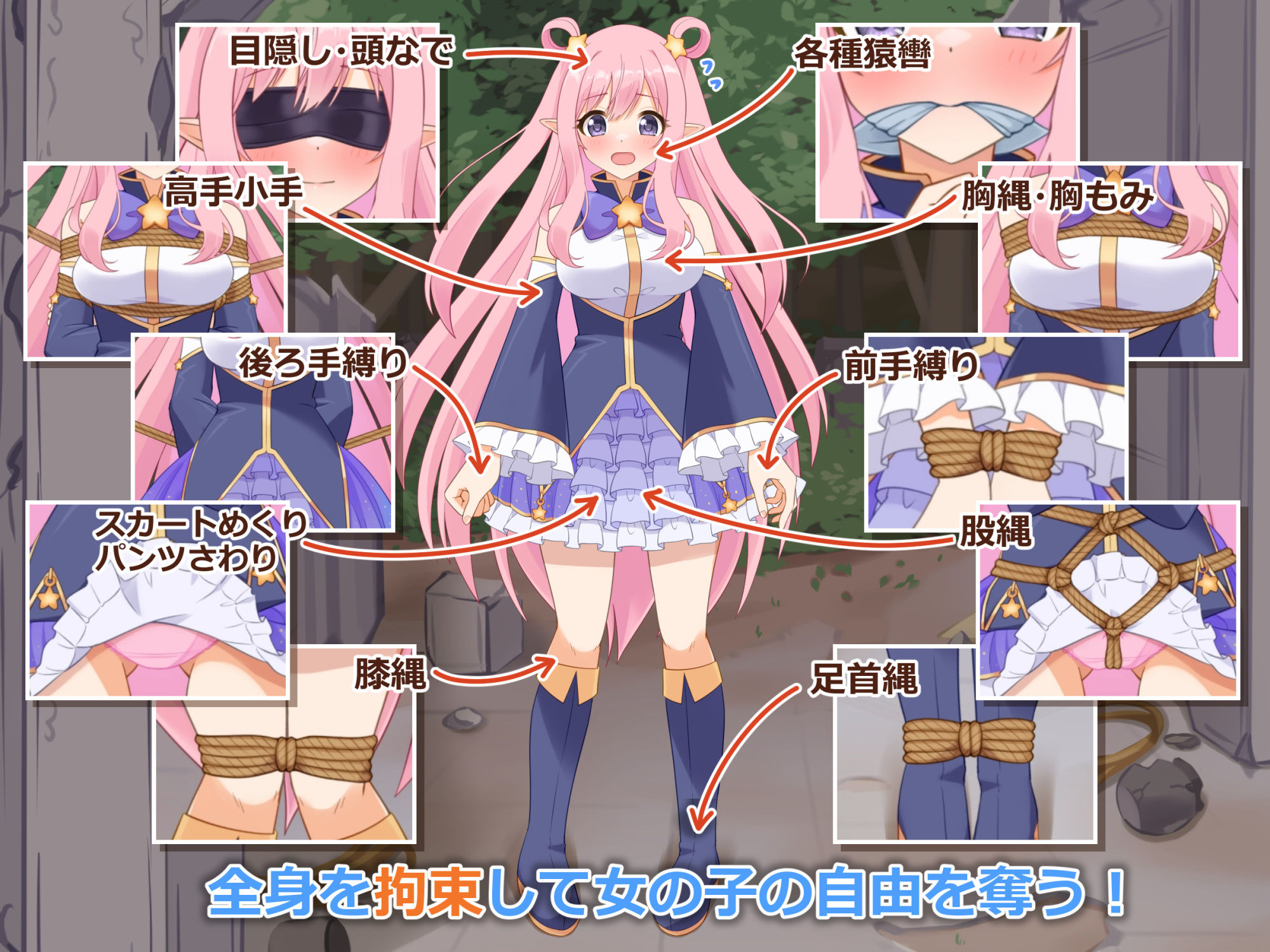 着衣緊縛SLG なわのかぐら弐