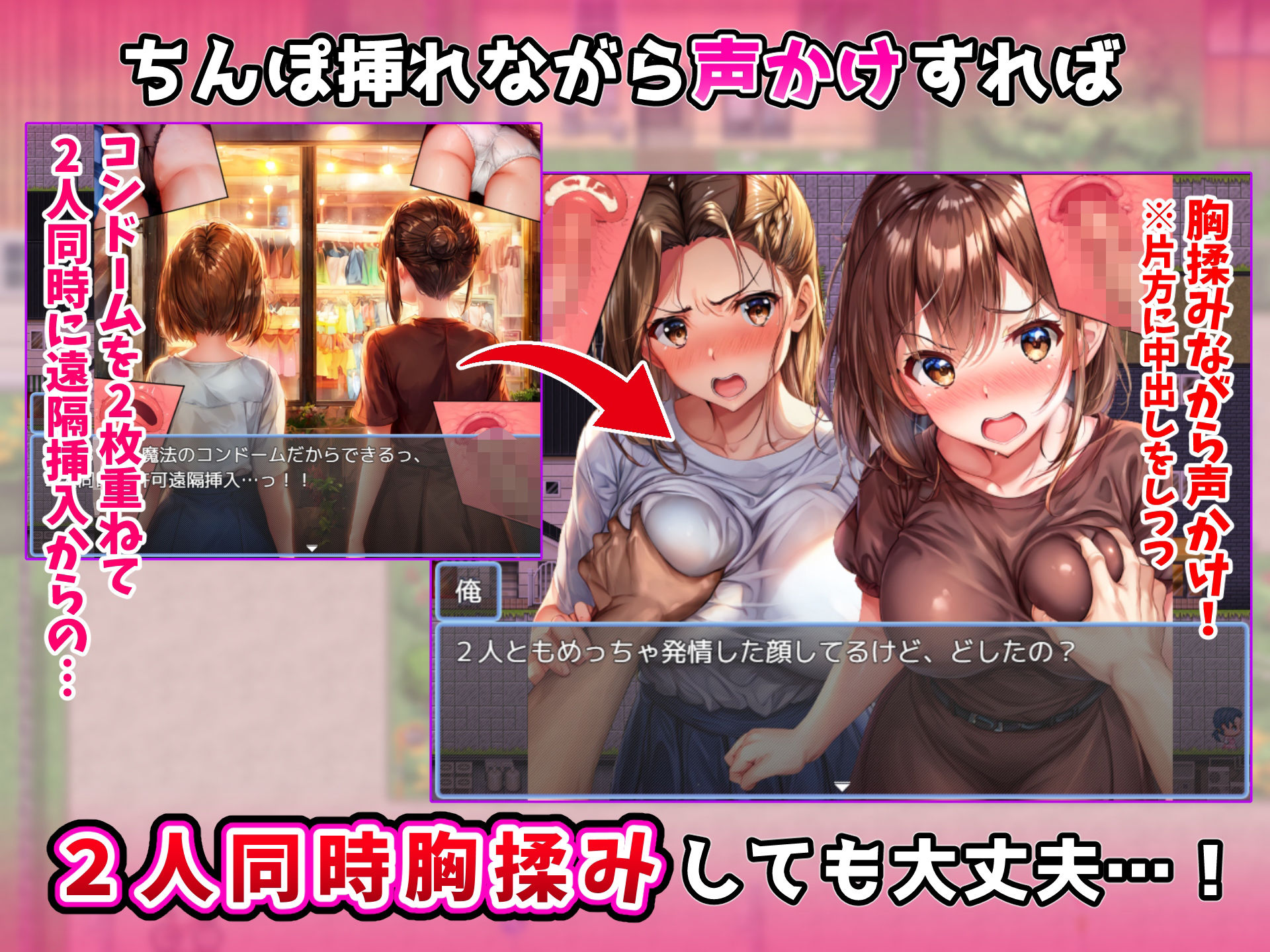 まんこにつながるコンドーム！〜を装着しながら声かけしてみた〜