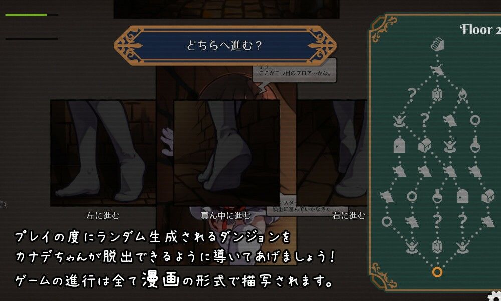 カナデエスケイプ 〜 魔法少女かなでと淫魔の教会