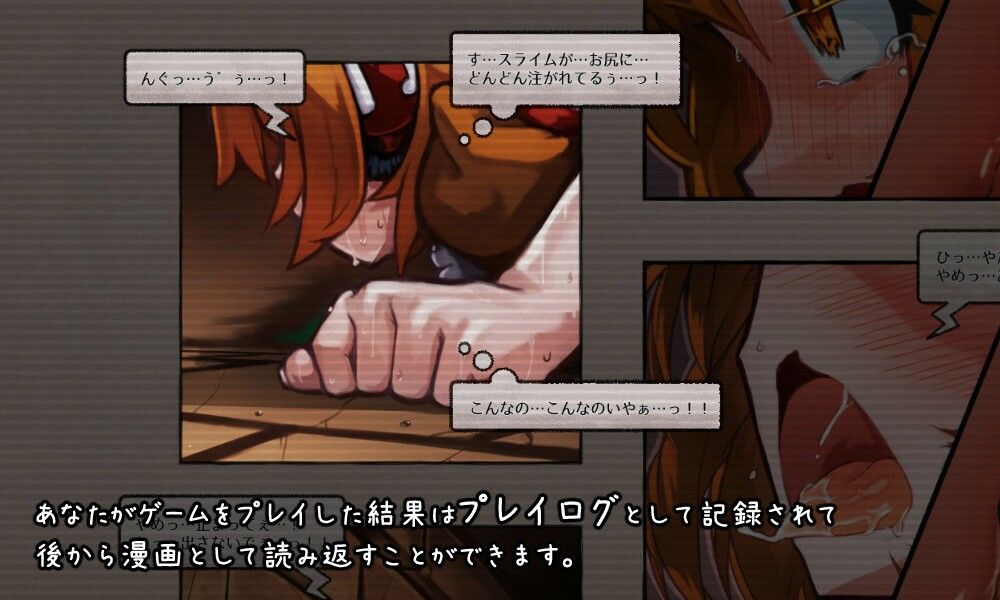 カナデエスケイプ 〜 魔法少女かなでと淫魔の教会
