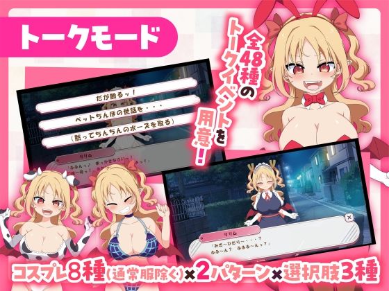 【販売から1週間限定20％OFF＆早期購入特典付き】パイズリクリッカー【英語・簡体中文・繁体中文・韓国語対応】