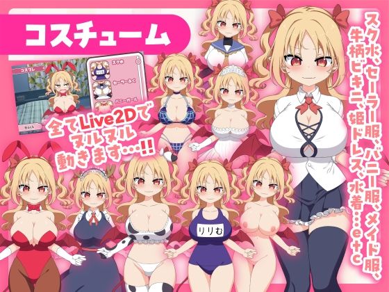 【販売から1週間限定20％OFF＆早期購入特典付き】パイズリクリッカー【英語・簡体中文・繁体中文・韓国語対応】