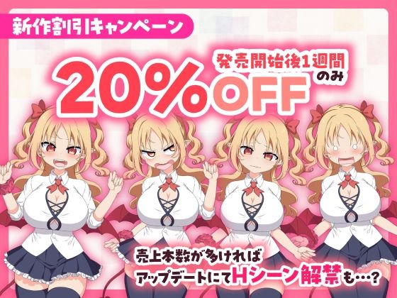 【販売から1週間限定20％OFF＆早期購入特典付き】パイズリクリッカー【英語・簡体中文・繁体中文・韓国語対応】