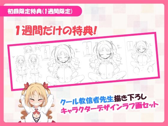 【販売から1週間限定20％OFF＆早期購入特典付き】パイズリクリッカー【英語・簡体中文・繁体中文・韓国語対応】