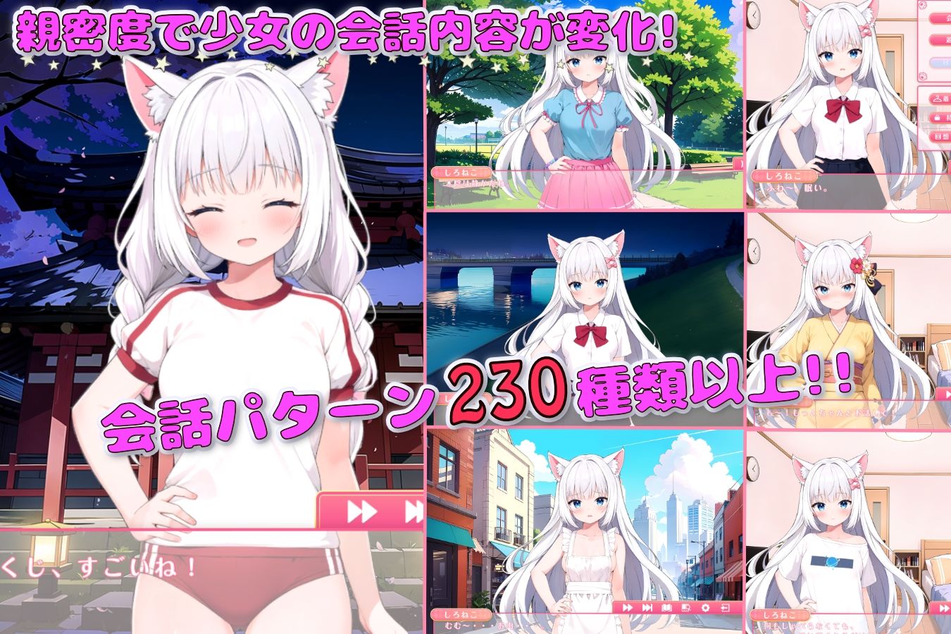 雨滴の魔法  〜白猫とのゆるふわ生活〜