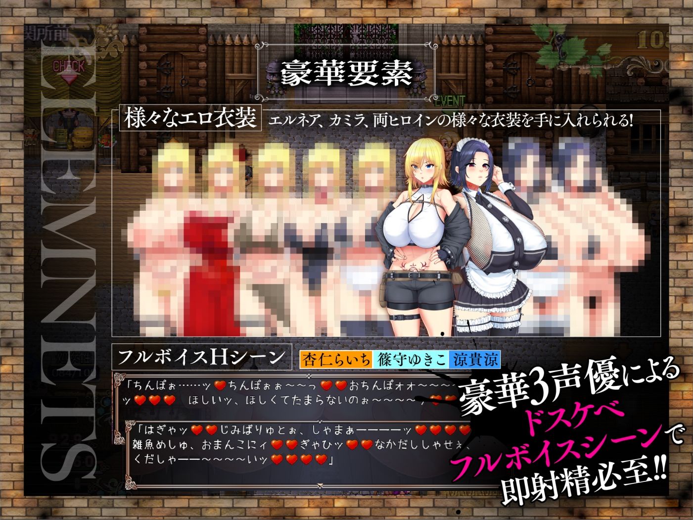 敗戦隷姫エルネア〜亡国の姫は侵略国家の共有奴●〜