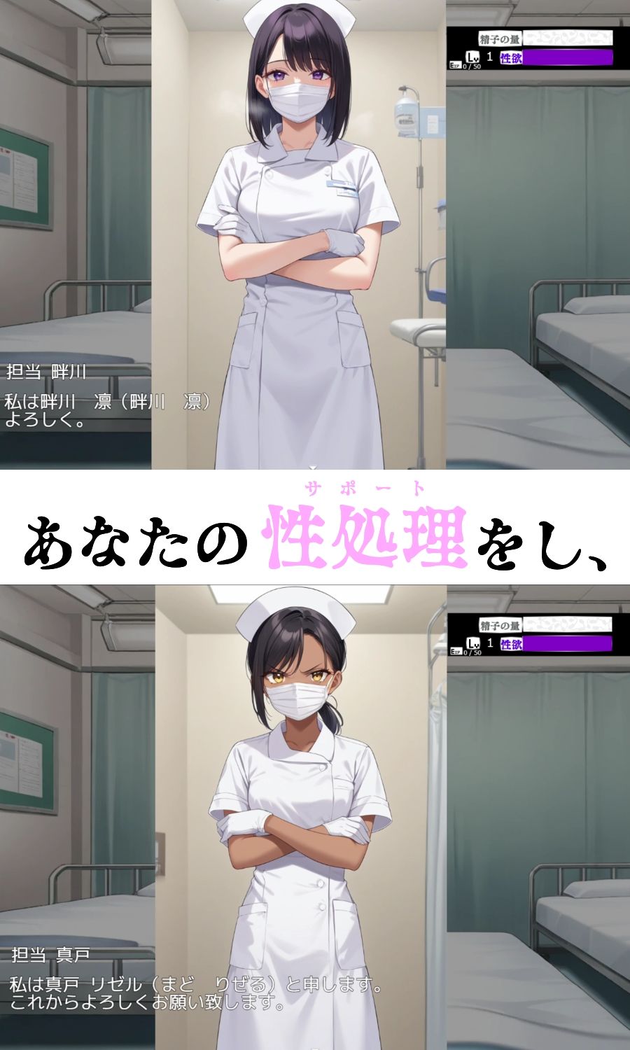 生殖病棟