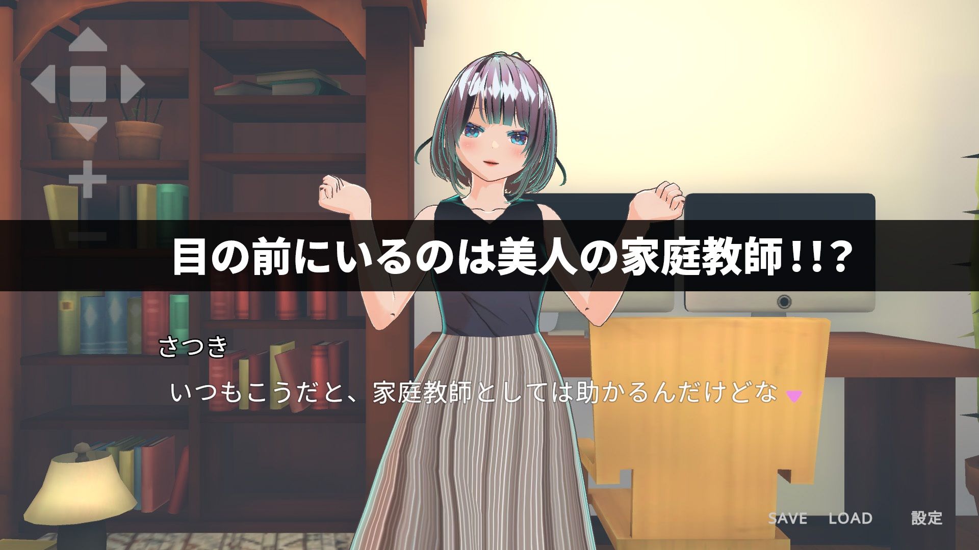 【ローカルAI塔載でセクハラし放題】先生はえっちが嫌いですか？？