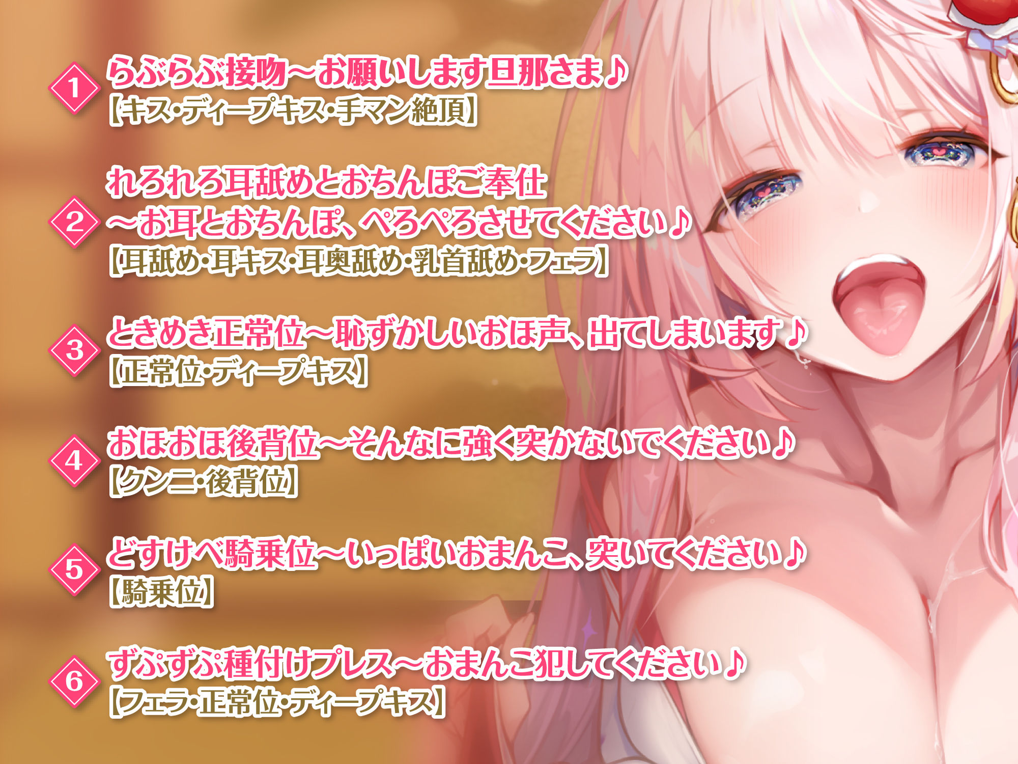 【KU100】低音ダウナー系お姫様のオホ声ラブラブ子作り！ 〜エッチなこと何も知らないので貴方様の好みにして下さい〜