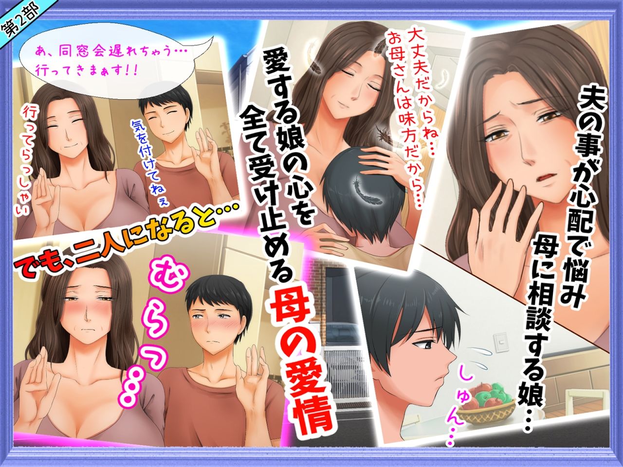【全巻】嫁の母（56歳）がJカップの爆乳でもう我慢できないっ！！＋【同作者作品】五十路の性欲