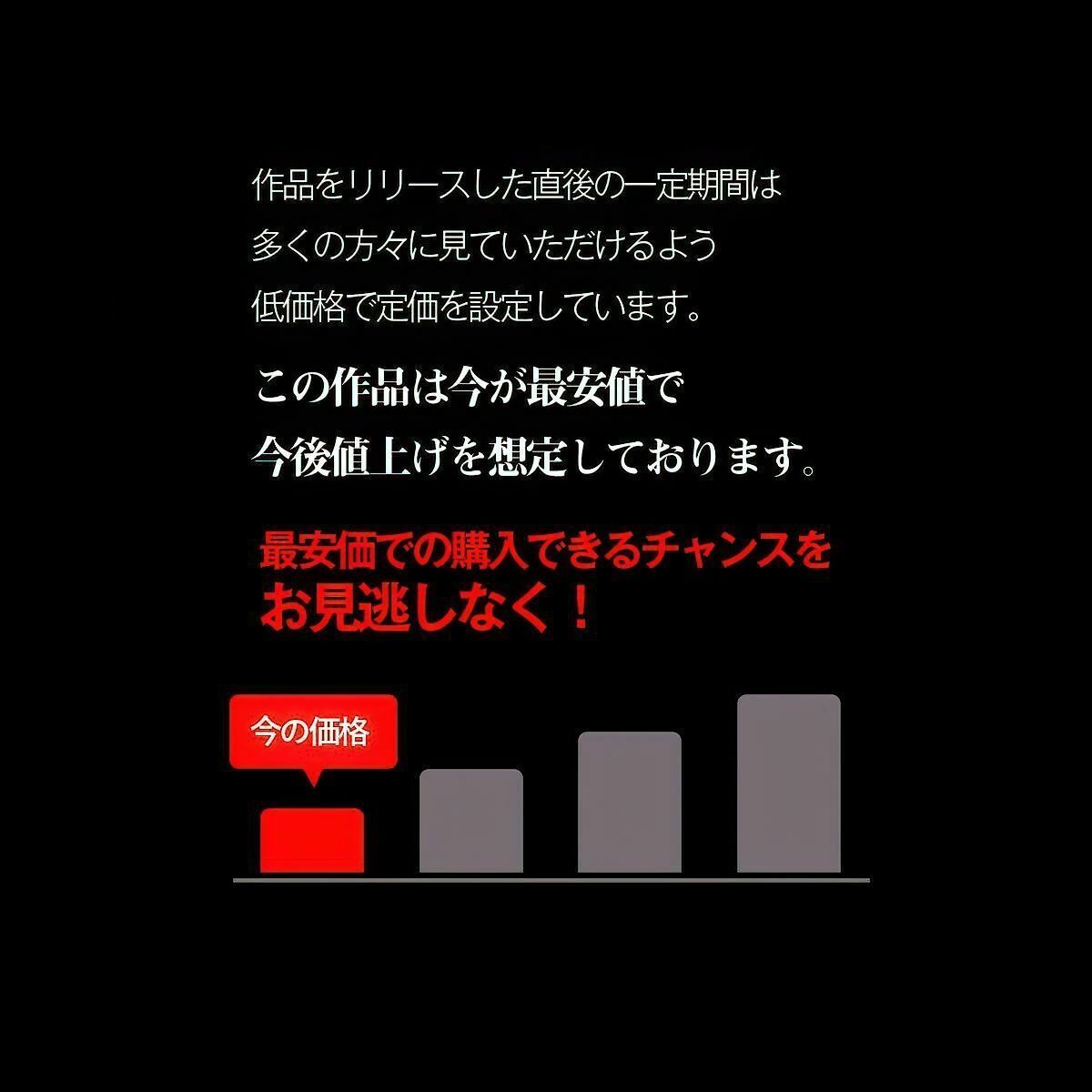 ヨル・フォージャー機械姦