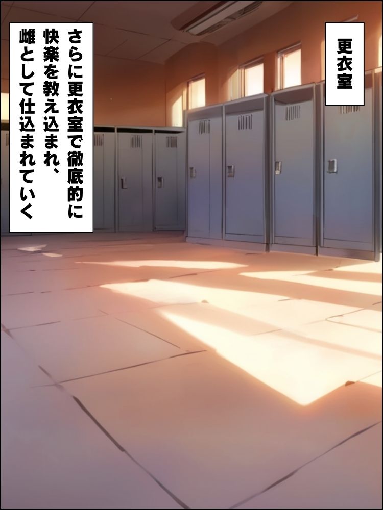 成績不振で呼び出されたムチムチ女子校生が教室で中出し指導される話【セリフ付き】