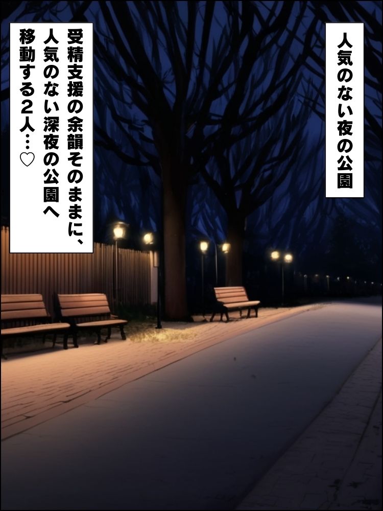 深夜メイドカフェでムチムチメイドに国家公認の中出しで快楽に溺れる話【セリフ付き】