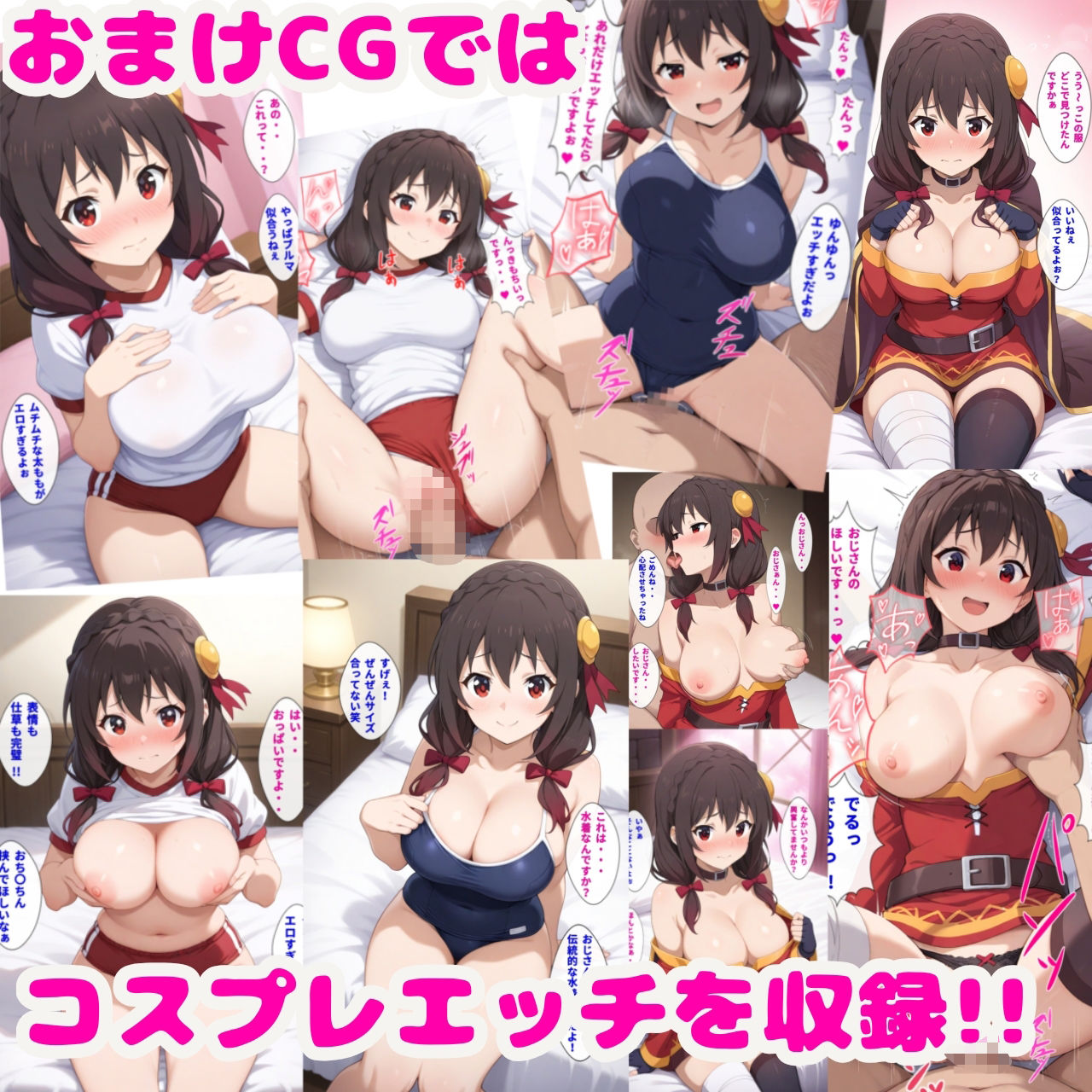 この素晴らしいたゆんたゆんぼっち魔女っ娘に腟〇射精を！