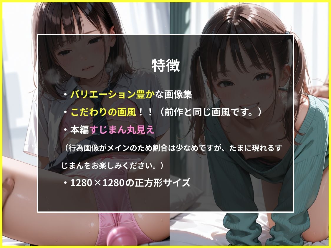 女子校生ときもおじ04