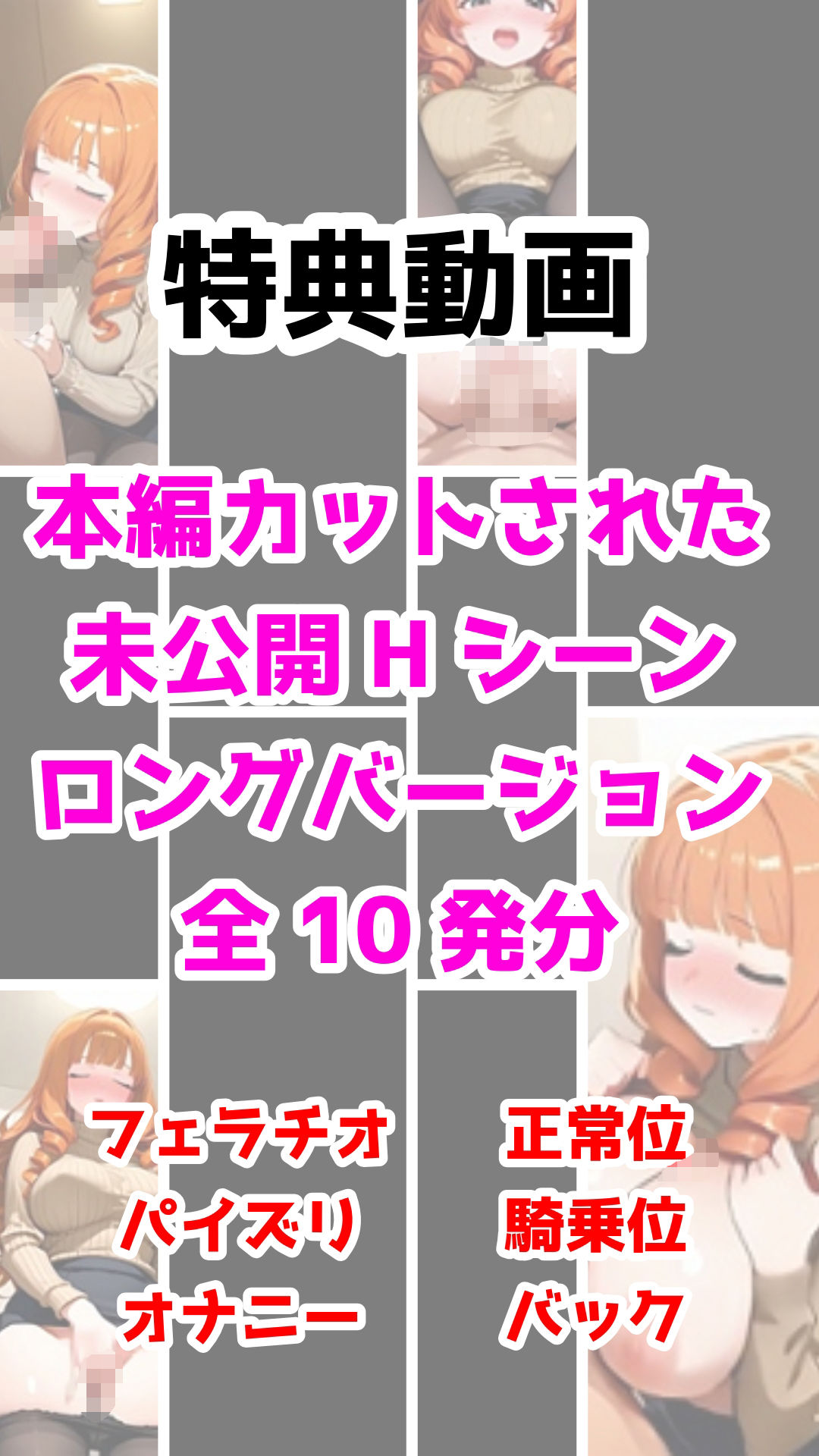 【あなた視点アニメ】全国マッチングアプリ ハメ歩き ＃1 名古屋JD試着室で即ハメ