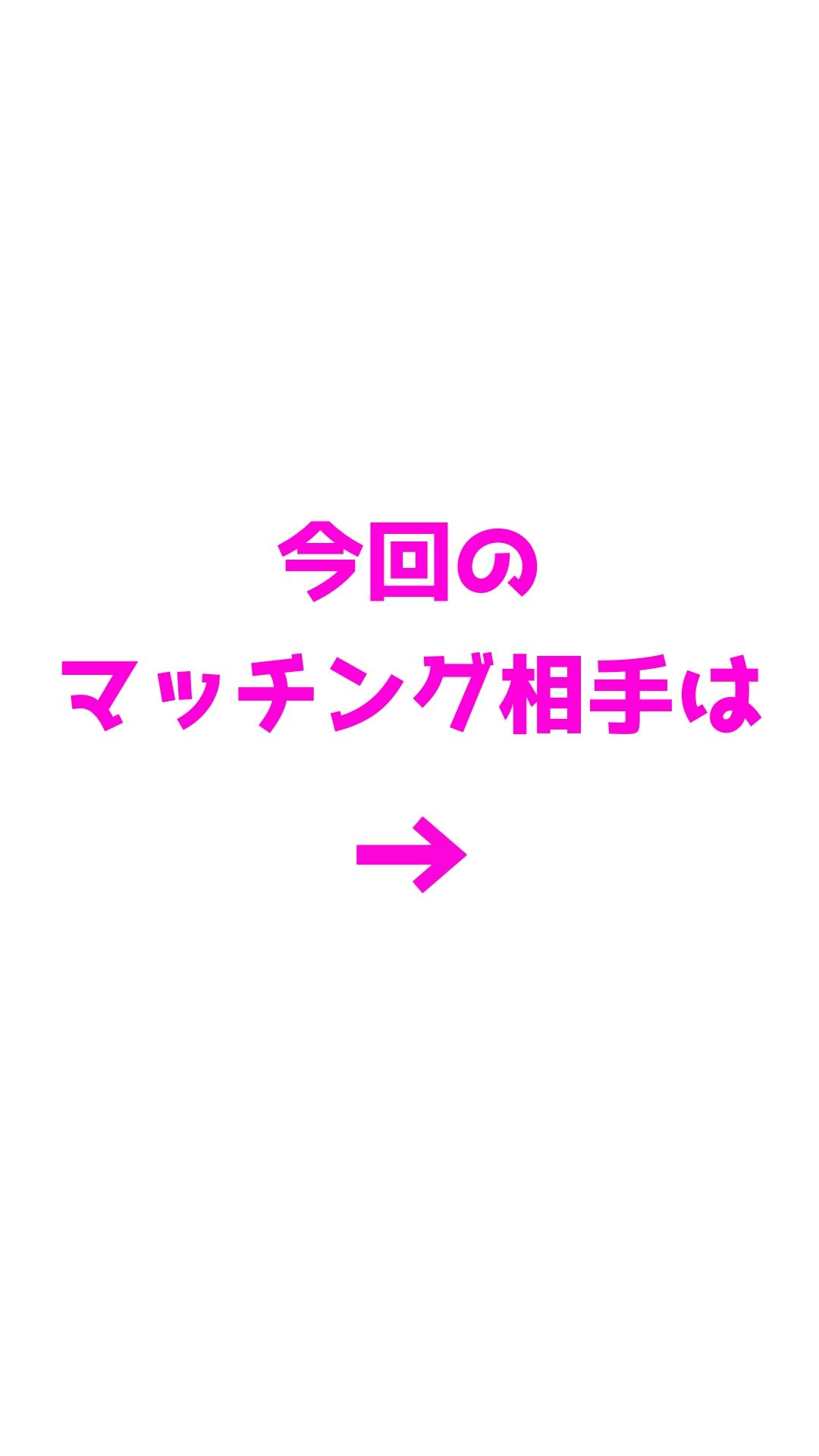 【あなた視点アニメ】全国マッチングアプリ ハメ歩き ＃1 名古屋JD試着室で即ハメ