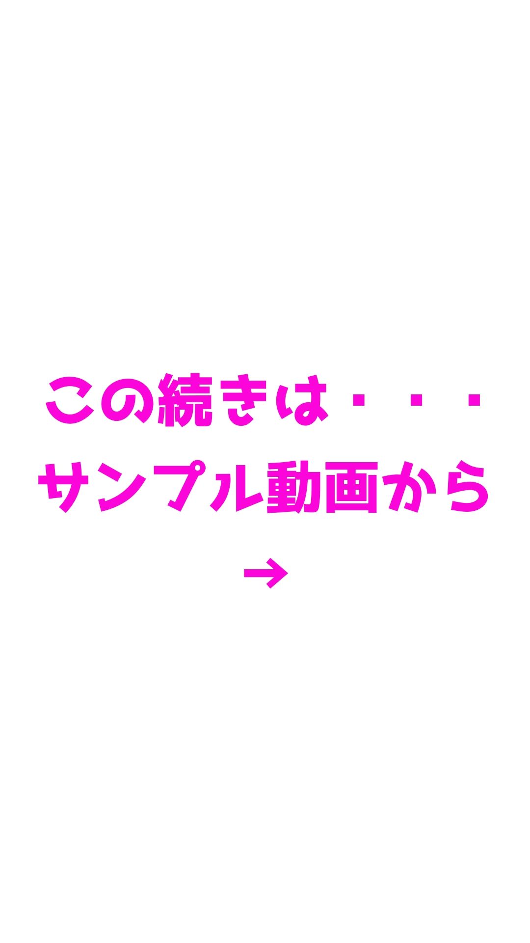 【あなた視点アニメ】全国マッチングアプリ ハメ歩き ＃1 名古屋JD試着室で即ハメ
