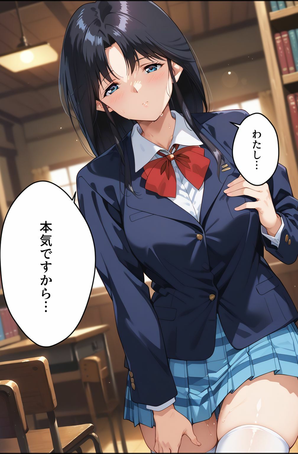 脱衣麻雀で勝負してもらっていいですか？Vol.13（スーパーリ〇ル麻雀）296枚