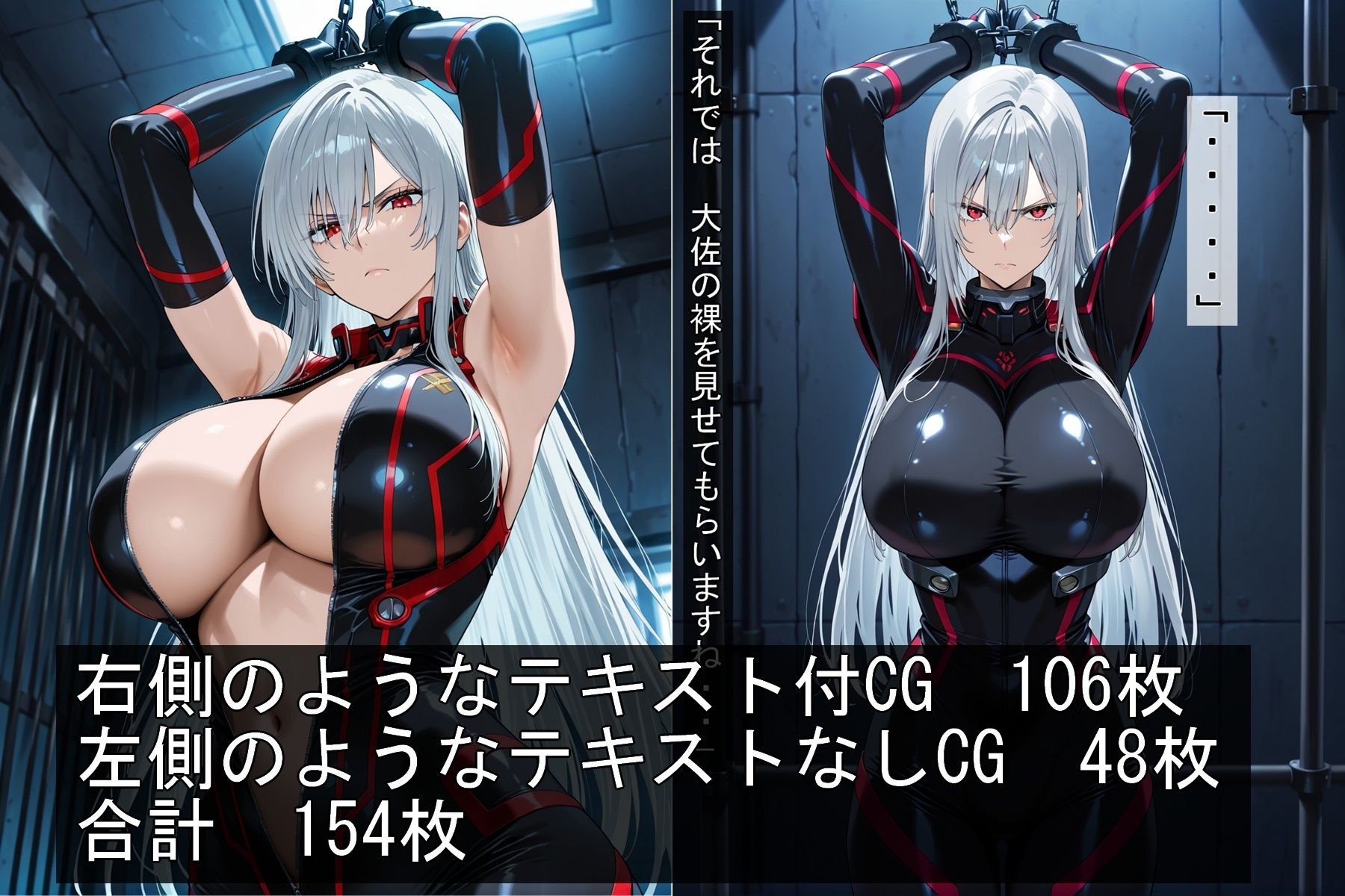囚われた無表情女兵士
