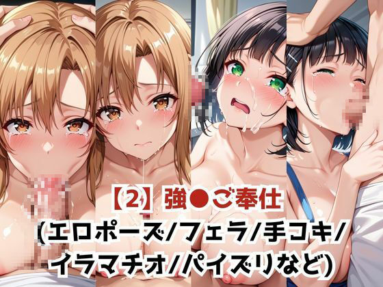 淫紋おじさんがア●ナと直●をNTR調教〜肉便器＆孕み妻化〜