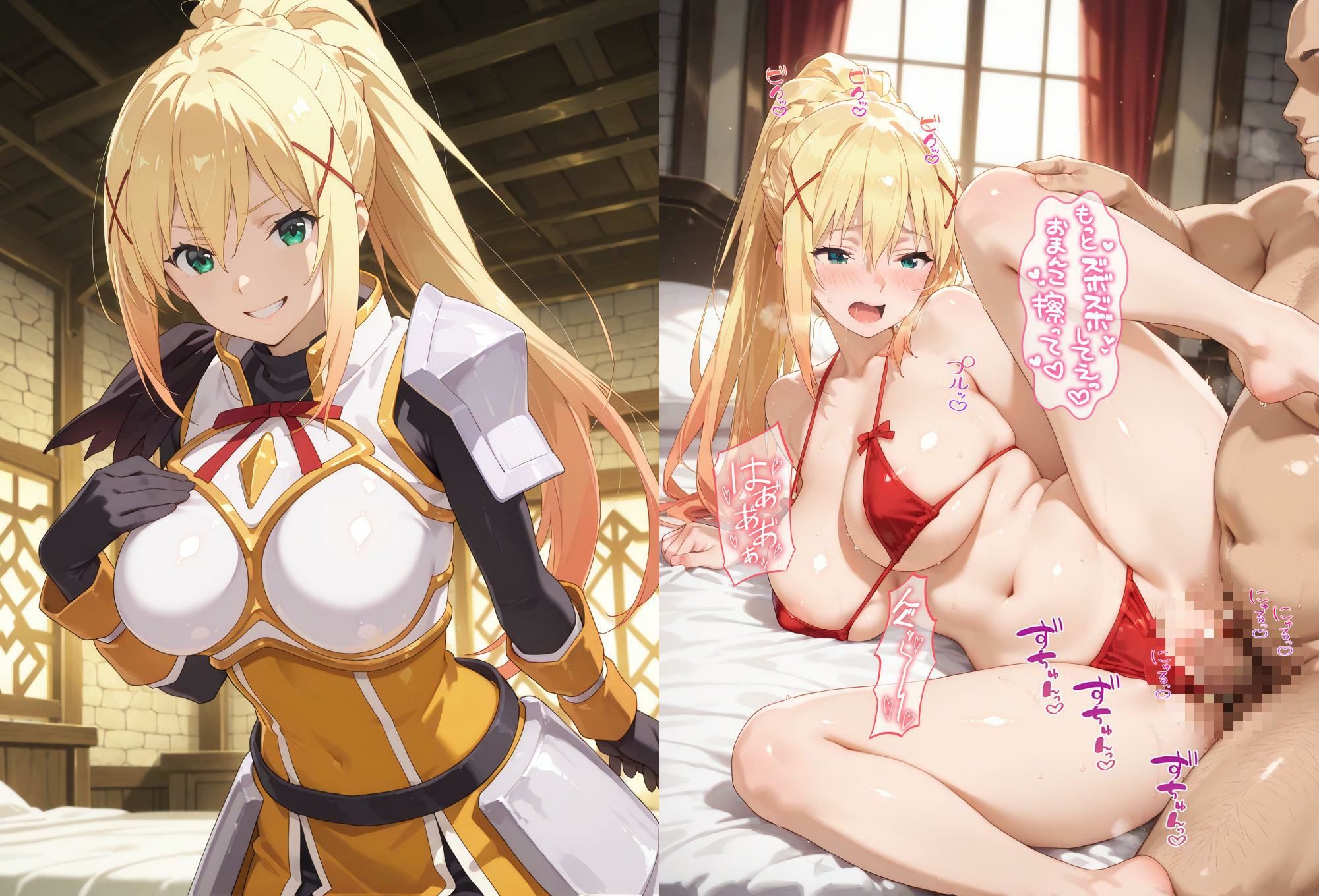 こ〇すば 頼み込んだら案外寝取りコスエッチさせてくれた
