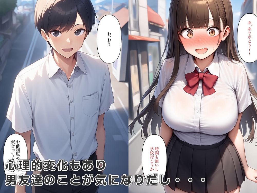 男子校で女体化体験プログラムが導入された