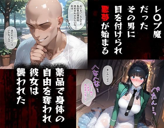 タバコを注意しただけなのに  魔法科〇校の劣等生  司波深雪編