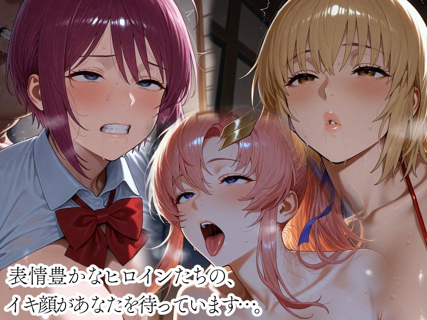 温泉宿でSEX -ガ〇ダムSEE〇-