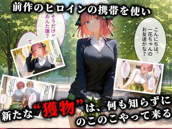 パパ活ハメ撮り記録II カメラの前で快楽堕ち宣言 （中野二乃編）