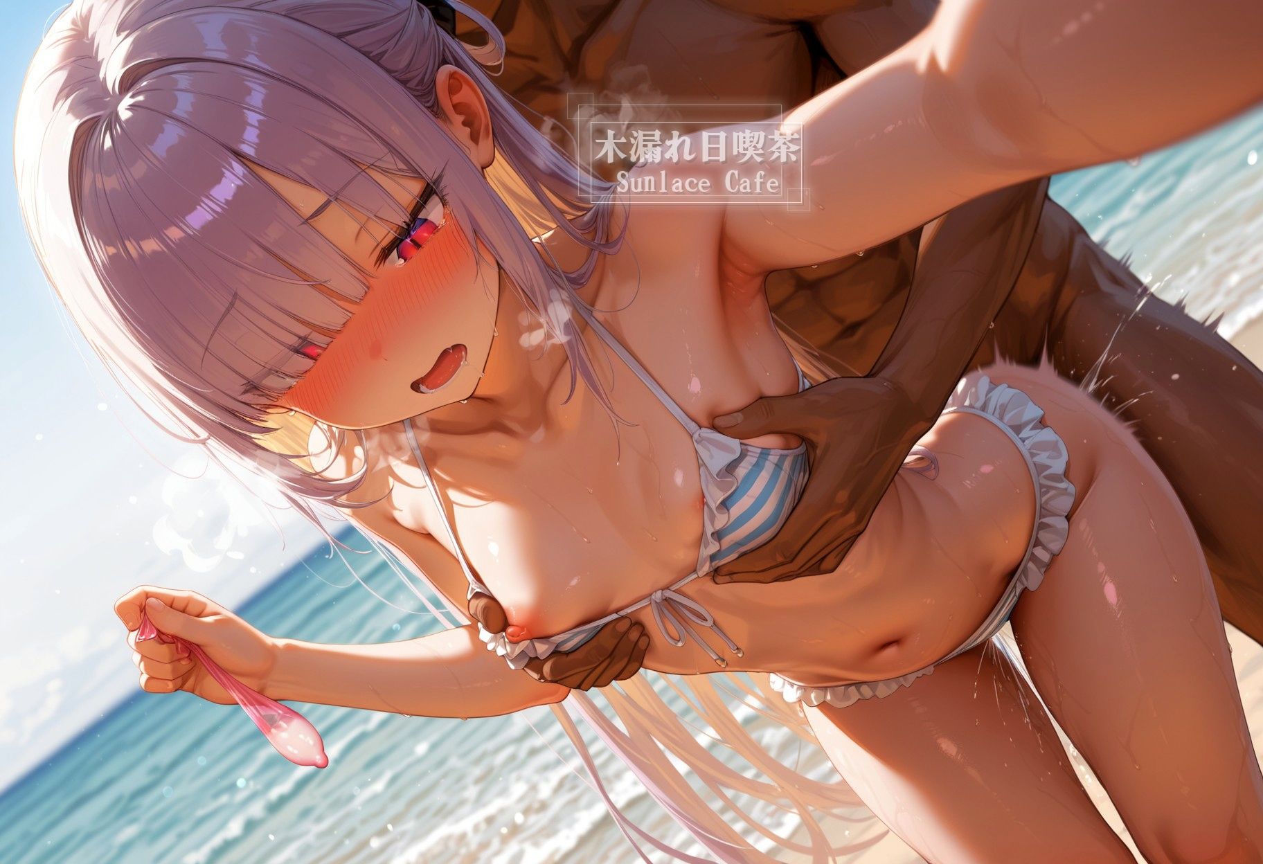 サマーグレイズ -Summer Glaze- vol.2