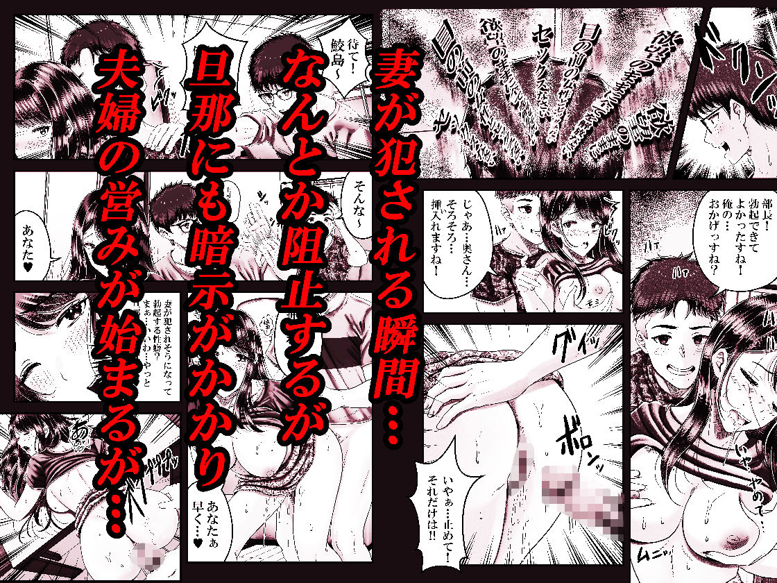 逆転生！堕ちた黒髪賢者の催〇魔法でお〇こする話 〜人妻の両穴は極上の穴〜