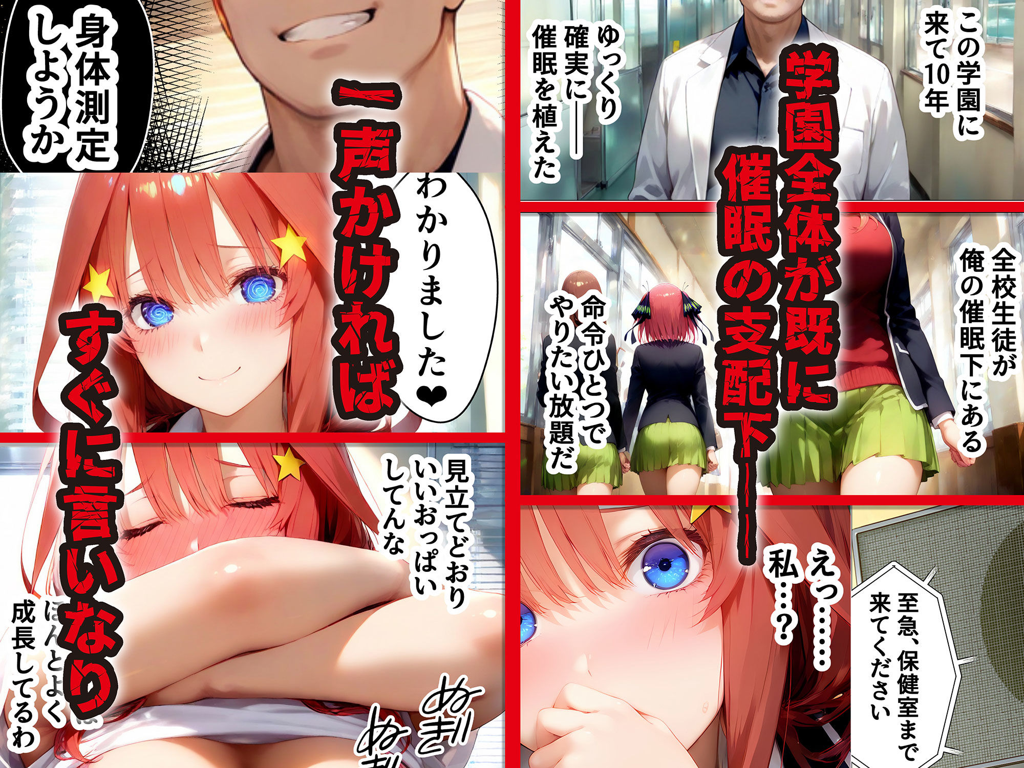 催●種付け学園  緊縛調教ボテ腹肉便器科へようこそ  五月編