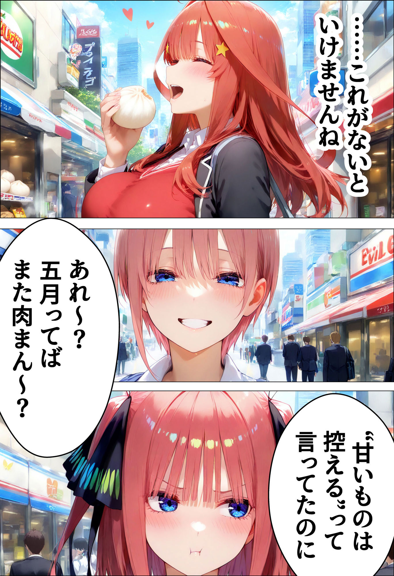 催●種付け学園  緊縛調教ボテ腹肉便器科へようこそ  五月編