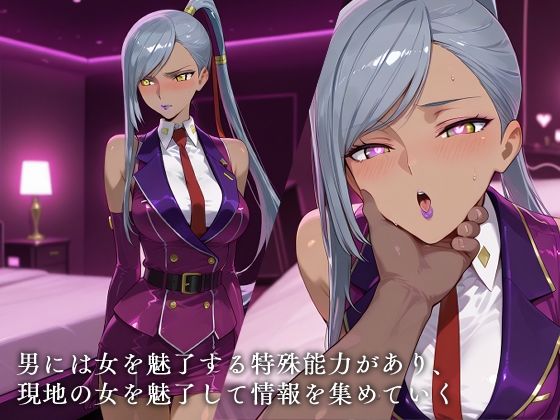 洗脳コードギ●ス