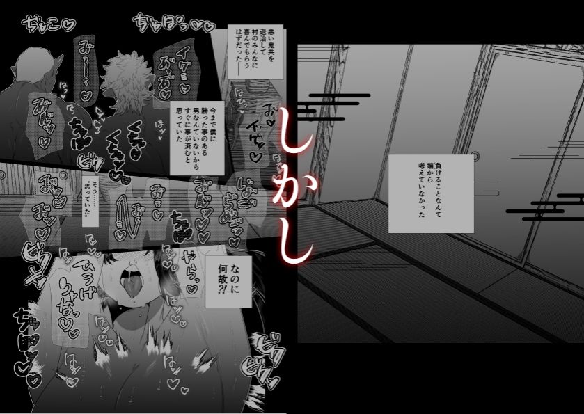 女の子の桃太郎とでかつよ鬼ぃさん