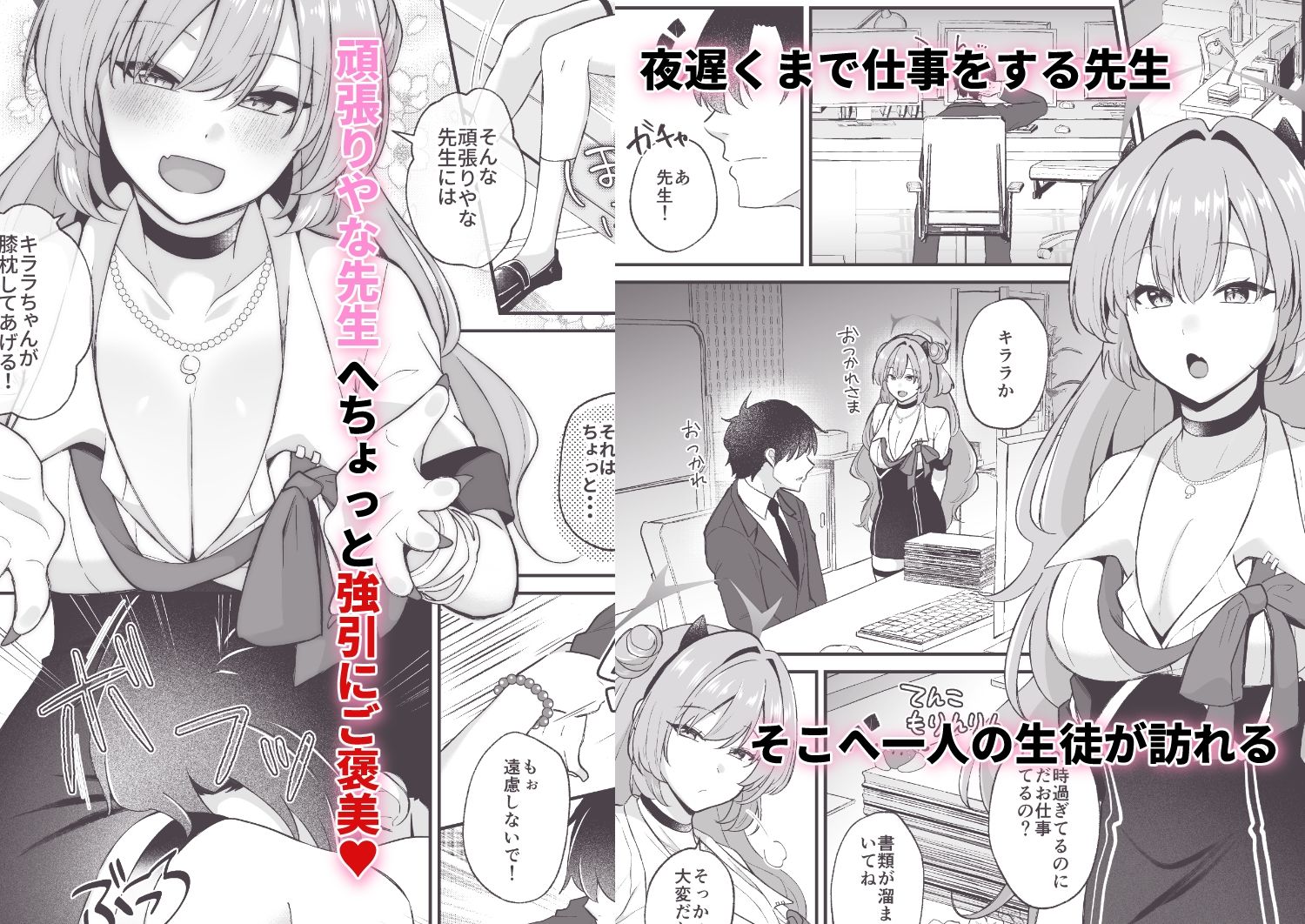 優しいギャルはお好きですか？