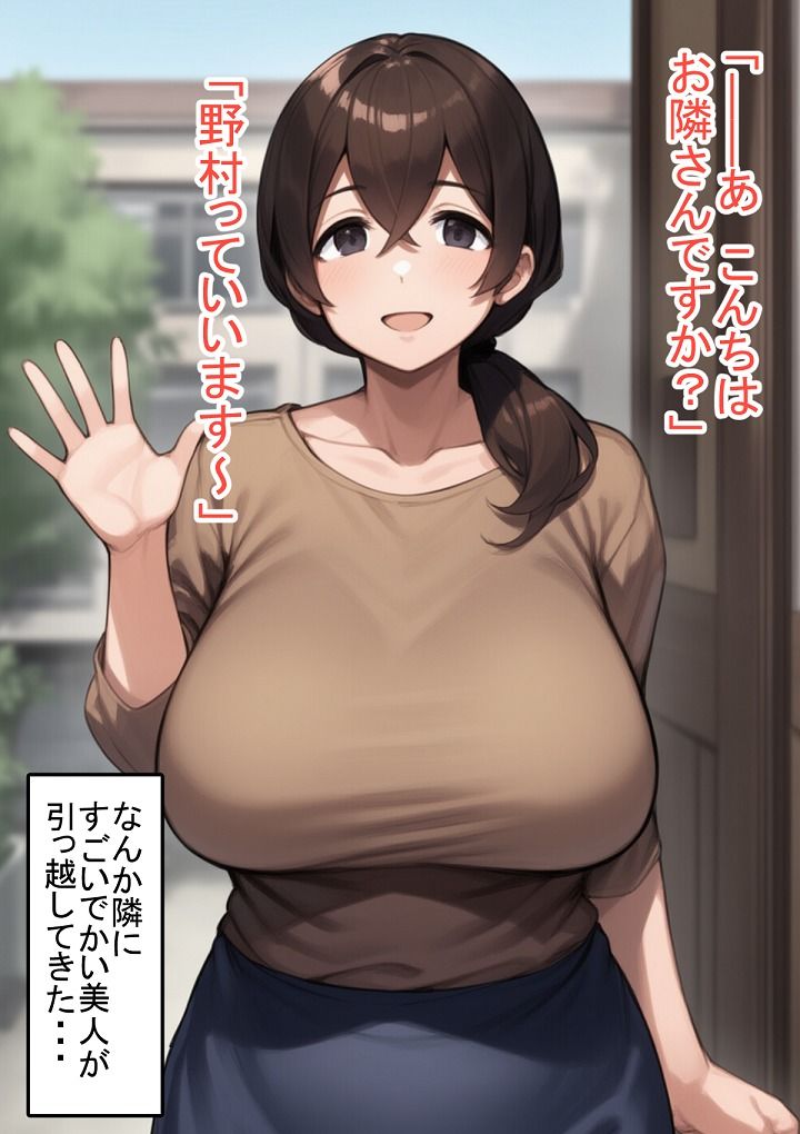 DVで逃げてきた人妻（32）をキモデブ（38）が寝取るそうです。