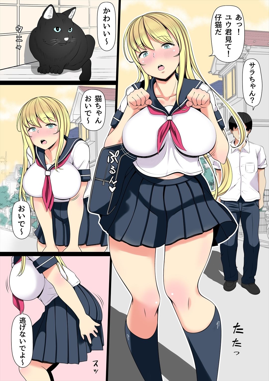 姪シリーズ総集編