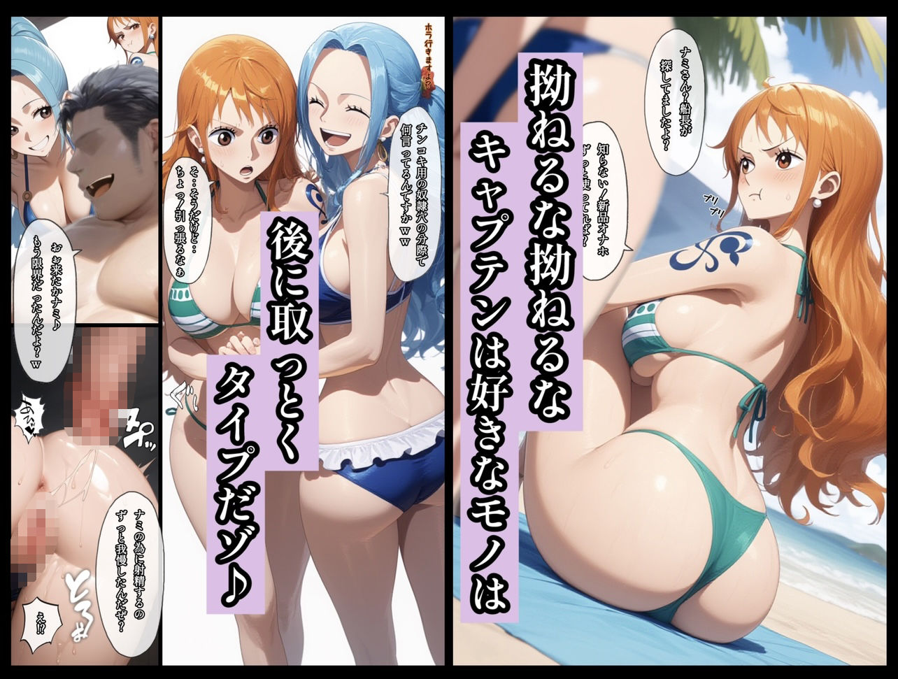 ユメユメの実  〜そして夢の果てへ〜  総集編