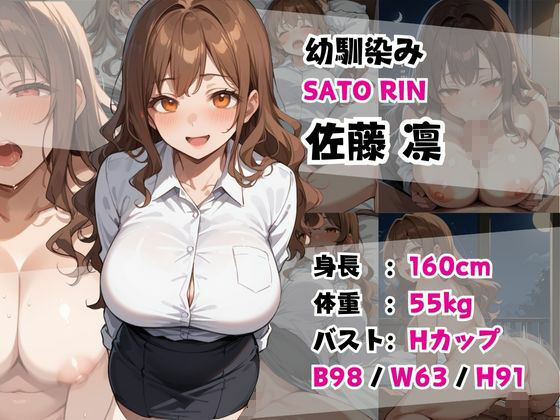 ずっとすれ違っていた幼馴染に告白してイチャラブ中出しエッチする話