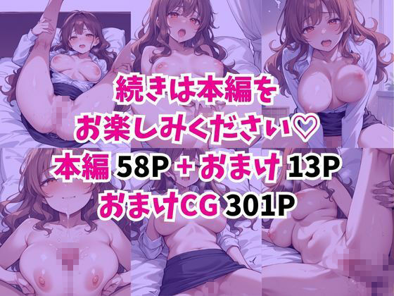 ずっとすれ違っていた幼馴染に告白してイチャラブ中出しエッチする話