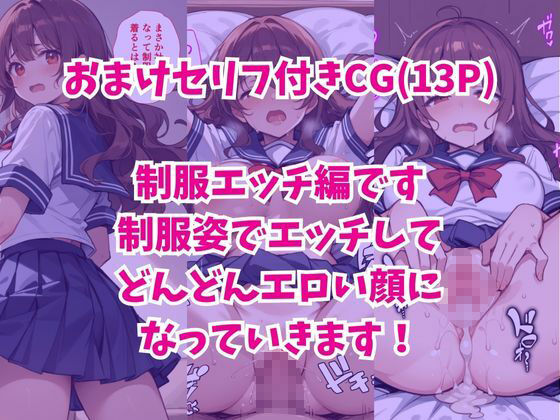 ずっとすれ違っていた幼馴染に告白してイチャラブ中出しエッチする話