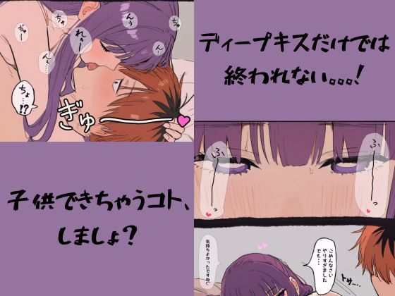 フェルンとシュタルクが純情いちゃらぶ本気セックスする話