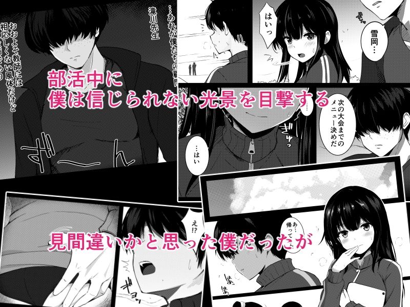 僕の憧れの先輩