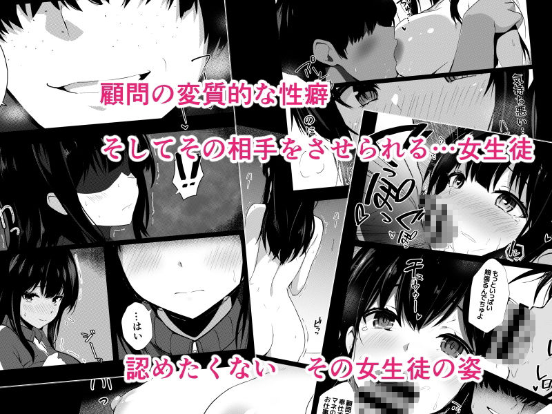 僕の憧れの先輩
