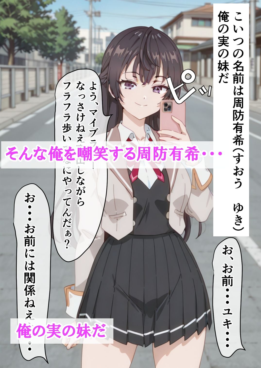 30日後にセックスできる催●アプリを使わずに、アーリャと生ハメ中出しセックスする計画・・・が・・・・・