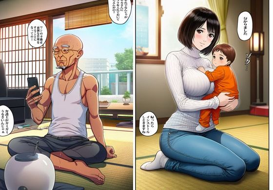 催●ジジイに征服された清楚な人妻さん
