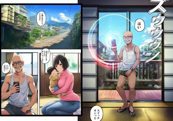 催●ジジイに征服された清楚な人妻さん
